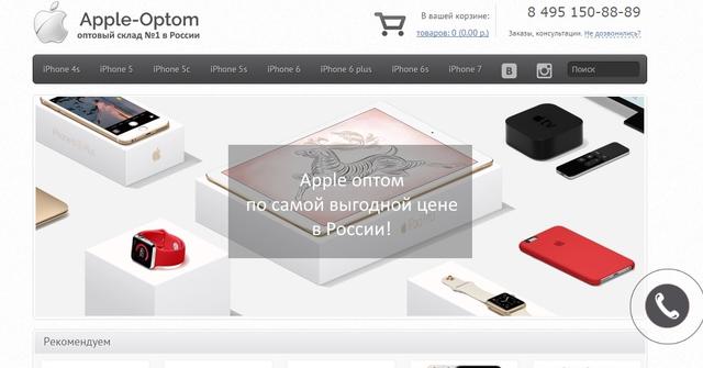 Телефон Apple 7