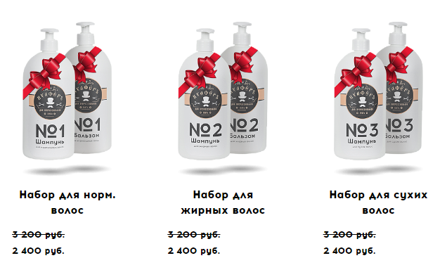 Шампунь КуаферЪ Набор для жирных волос