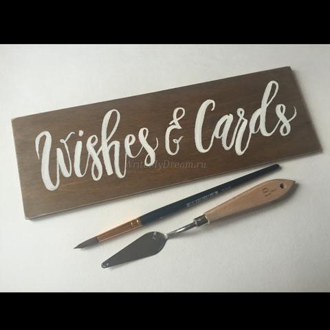 WriteMyDream Каллиграфия