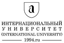 Интернациональный университет (И.У), Г Москва