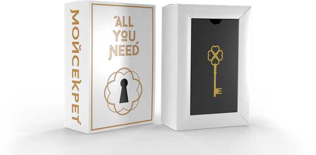 БАД AllYouNeed (AllYouNeed)