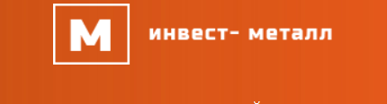 Инвест-Металл