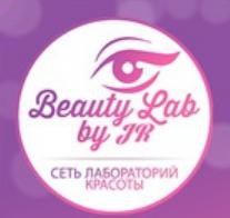 Лаборатории красоты "Бьютилаб"