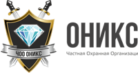 ЧОО ОНИКС, Москва