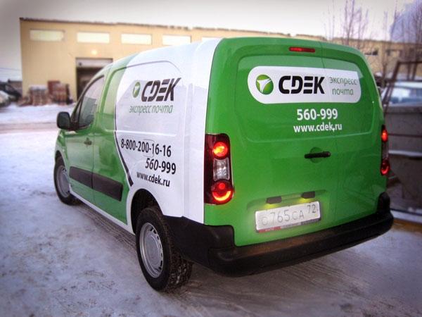 Служба доставки и логистики CDEK, Раменское