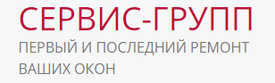 Сервис Групп
