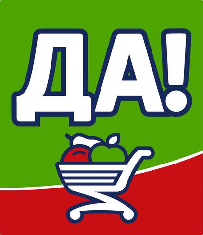 Магазин "Да!", Г Москва