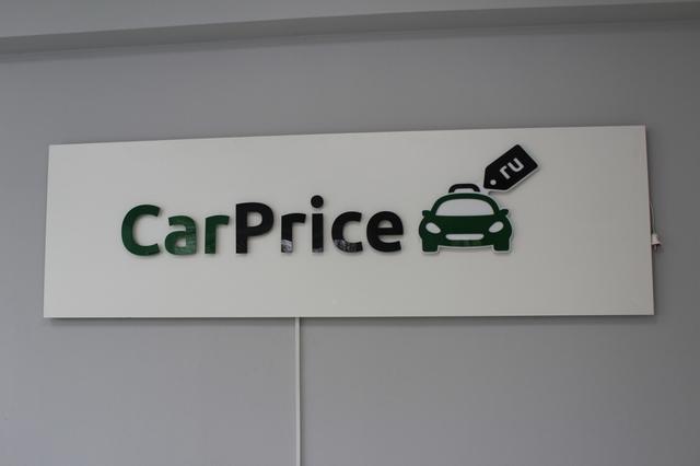 Carprice, Нижний Новгород
