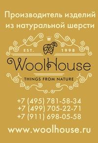 Магазин "Woolhouse", Г Москва