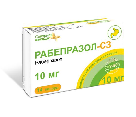 Рабепразол-СЗ (Rabeprazole)