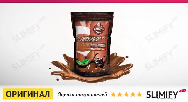 Шоколад Слим