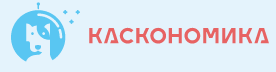 Каскономика, Москва