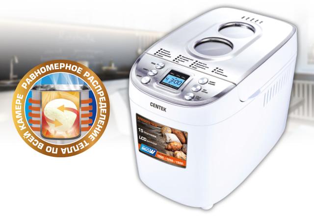 Хлебопечка CENTEK CT-1415