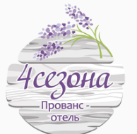 Отель "Прованс отель "4 сезона", Серпухов, Россия