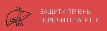 Интернет-магазин Софосбувир + Даклатасвир