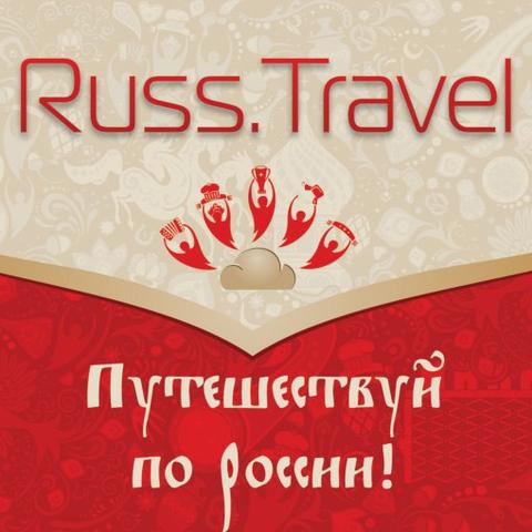 Russ.Travel, Москва