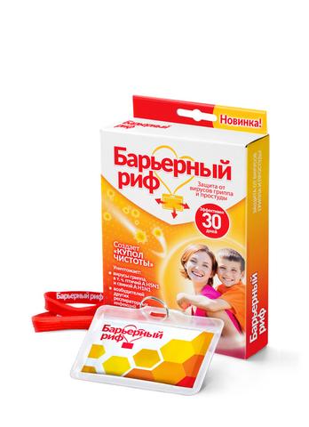 Барьерный Риф