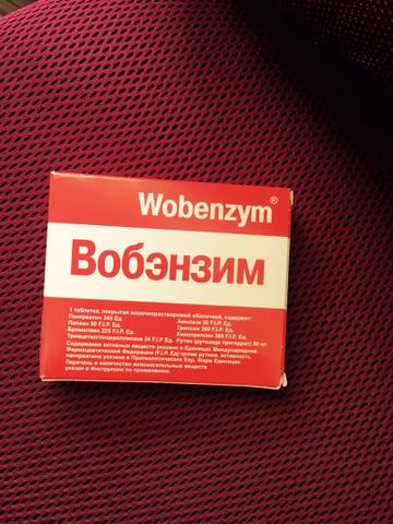 Вобэнзим