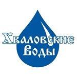Хваловские воды, Москва