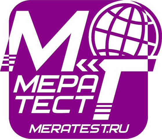 Мератест, Г.Мытищи