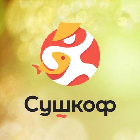 Ресторан "Сушкоф", Екатеринбур
