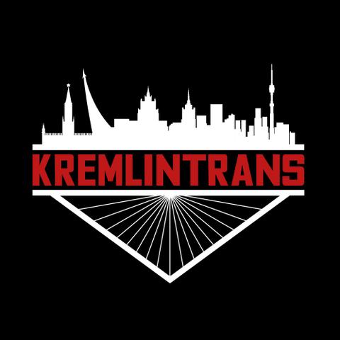 Транспортная компания "Кремлинтранс", Москва