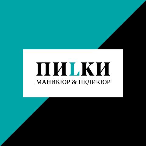 Салон красоты "ПИLКИ", Санкт-Петербург