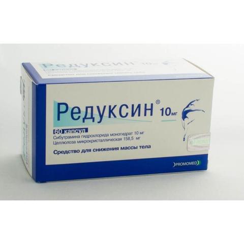 Редуксин 10