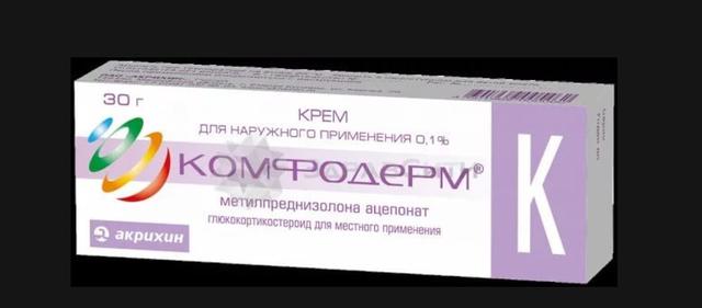 Комфодерм К (Comfoderm)