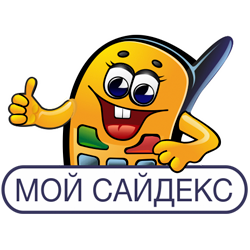 Мой Сайдекс