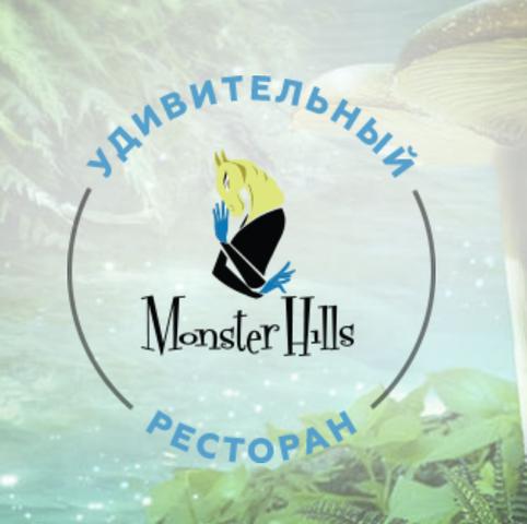 Кафе "Monster Hills", ТЦ АВИАПАРК