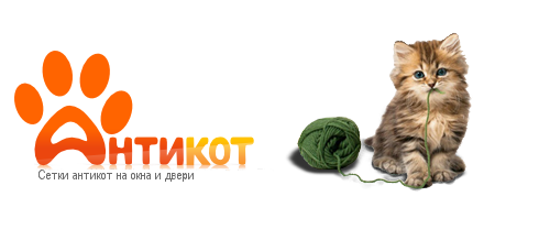"Antikot.ru": сетки антикот на окна и двери