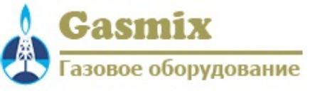 Компания «Gasmix.ru», Московская обл., г. Мытищи