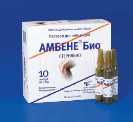 Амбене Био