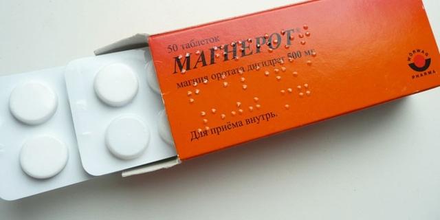 Магнерот (Magnerot)