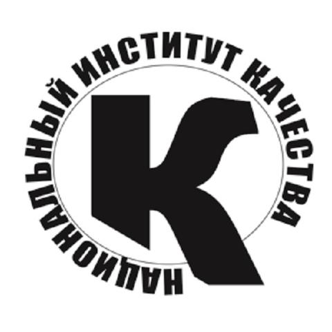 Национальный институт качества, Москва