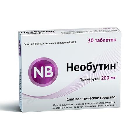 Необутин