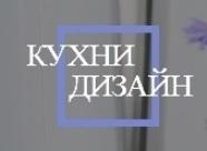 Кухни Дизайн - кухни-дизаин.рф, Москва