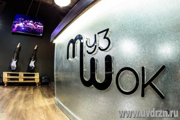 Студия музыкального обучения МузШок, Минск