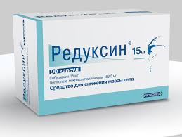 Редуксин (Reduxin)
