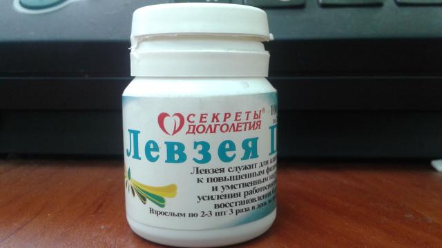 Левзея П