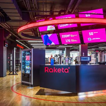Фитнес-клуб "Raketa Mari", Г.Моска