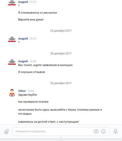 Bizsms.pro