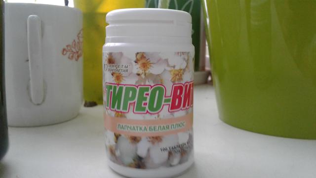 Тирео-Вит