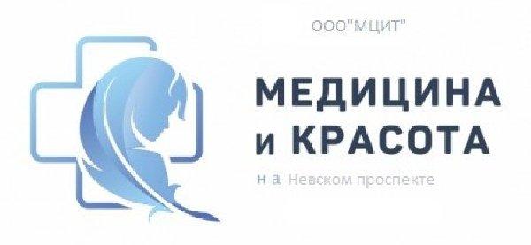 Медицинский центр Медицина и красота на Павелецкой, Г Москва