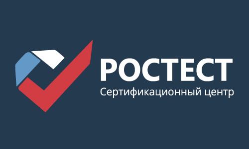 Центр по сертификации "РОСТЕСТ", Москва