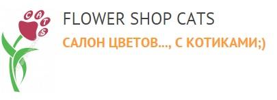 Магазин цветов на Пулковском шоссе Flowershopcats