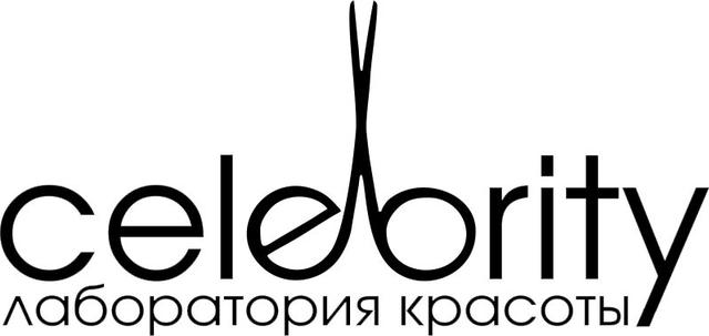 Салон красоты "Celebrity", Г. Санкт-Петербург