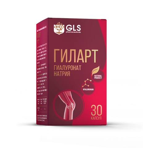 БАД ООО Королевфарма Гиларт
