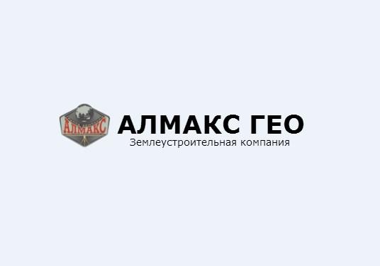 Алмакс-Гео, Москва